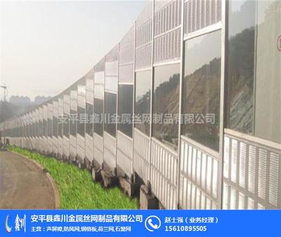 工廠聲屏障、聲屏障