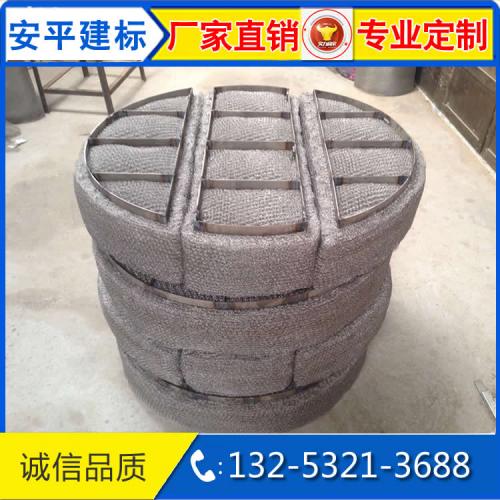 產品列表第138頁 化工設備網